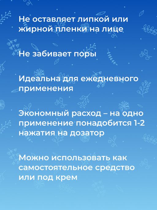 Увлажняющая гиалуроновая сыворотка-флюид для лица с витамином С - Siberina фото 10