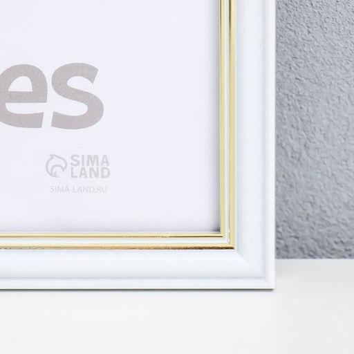 Фоторамка пластик "Арона" 30х40 см, белый (пластик)