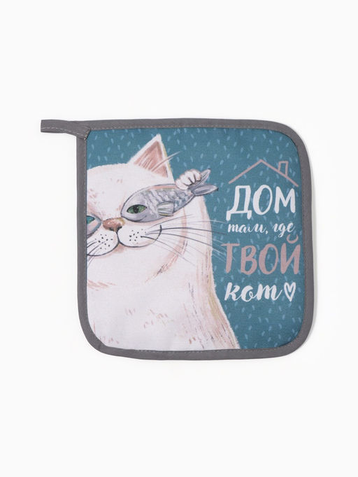 Кухонный набор «Этель. Кот»: варежка-прихватка 20×28 см, прихватка 17×17 см