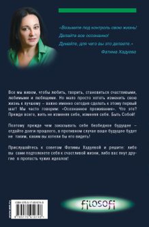 Правила жизни "три К": кризис, карма, кошелек (+ бонус)