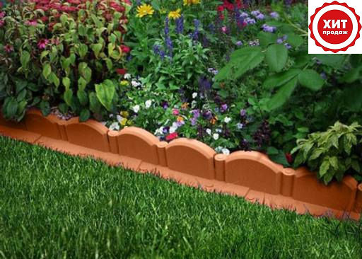 Бордюр Волна Длина - 3,2 метра Высота 9 см, коричневое - Мастер фото 23