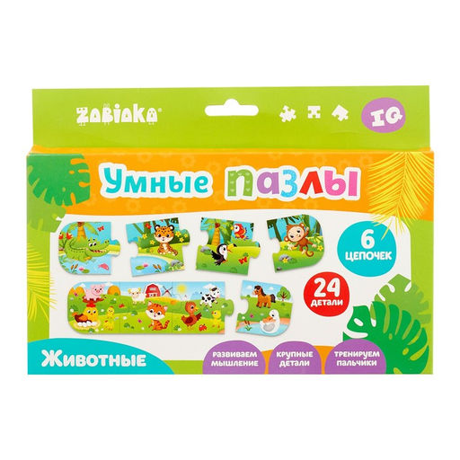 Умные пазлы Животные, 24 детали - Puzzle time фото 5