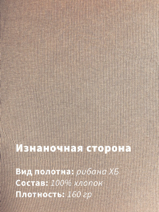 Арт. 10806/2 Пижама с брюками 42-50 (5 шт) Цвет:верх-кофе,низ-кофе