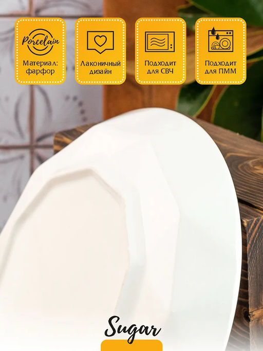 Тарелка глубокая 20см 2, Sugar YJQBH05 /КОРАЛЛ/  фото 2