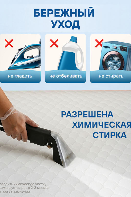 Наматрасник топпер однотосторонний  MOYЁ Comfort