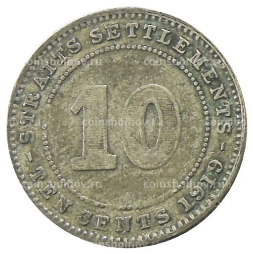 10 центов 1919 года Стрейтс Сетлментс
