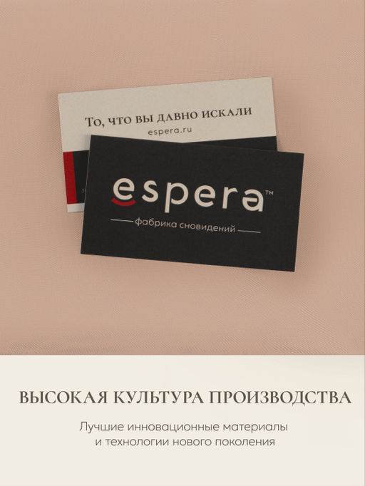 Наволочка для подушки Sleep Gate 50х70, СГ-5070/бежевый - Espera фото 7