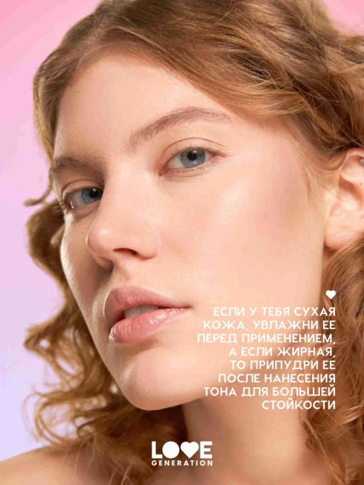 Тональный крем Love Generation Not Just Baby Face тон 01 слоновая кость 30 мл  фото 7