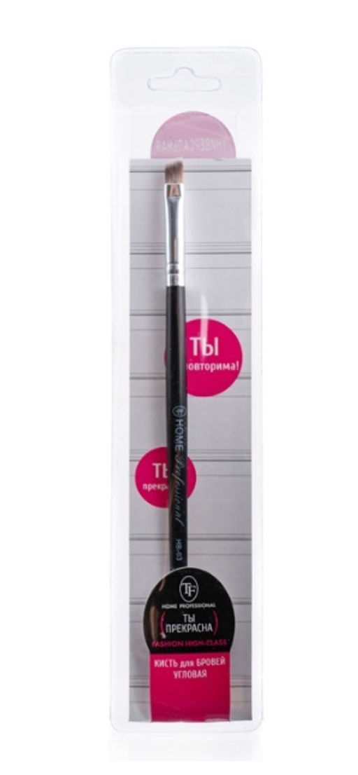 TF HB-03 Кисть для бровей угловая Home Professional HB-03 - Tf cosmetics фото 3