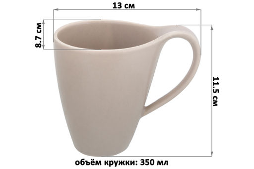 Кружка 350 мл 13*8,7*11,5 см "Колоранс" бежевая