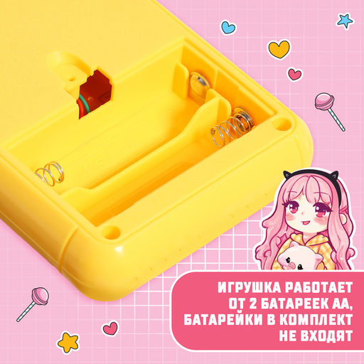 Электронная игра, жёлтая, ZABIAKA