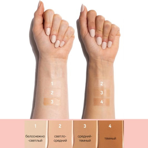 PHYSICIANS FORMULA Тональный ВВ Крем Mineral Wear Diamond Perfector BB Cream, тон: белоснежно-светлый, 37 мл  фото 5