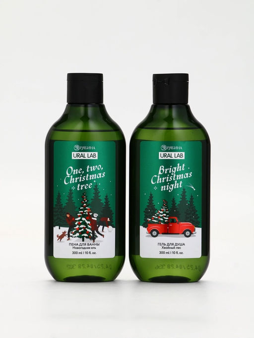 Подарочный набор новогодний: гель для душа, пена для ванны и мочалка, URAL LAB