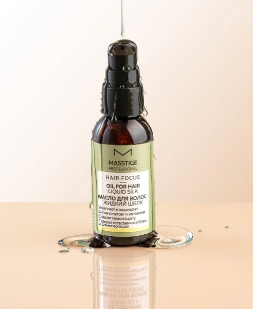 Masstige HAIR FOCUS Масло для волос Жидкий шелк 50мл