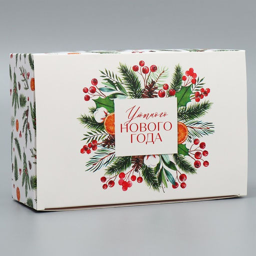 Коробка подарочная новогодняя складная «Уютного Нового года», 18×12×7 см