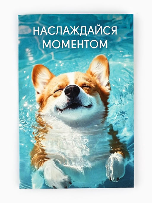 Цена за 10 шт. Открытка «Тебе», 12×18 см