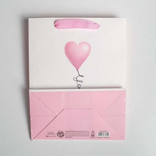 Цена за 2 шт. Пакет подарочный ламинированный, упаковка, «Love you», MS 18×23×10 см