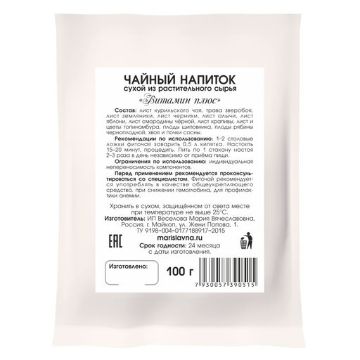 Витамин плюс, фиточай на каждый день - Мариславна фото 2