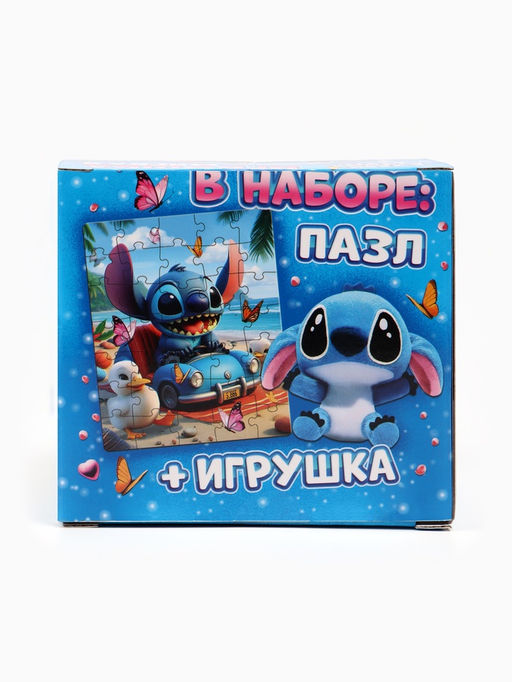 Пазл и мягкая игрушка «Стич», подарочный набор 2в1, 35 деталей