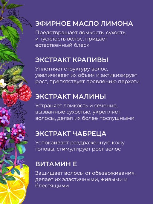 Шампунь с кератином и гиалуроновой кислотой Глубокое увлажнение для сухих и поврежденных волос SIBERINA