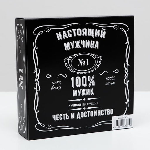 Цена за 5 шт. Коробка для конфет 9 шт., Мужская, чёрная, 13.7?13.7?3.5 см - UPAK LAND фото 4