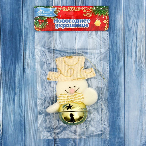 Подвеска мягкая на ёлку Снеговик в шарике 49 см, золотистая - Зимнее волшебство фото 2