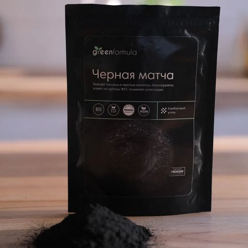 GF Матча черная (Бамбуковый уголь) 50 гр - Greenformula фото 6