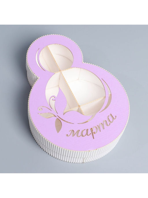 Коробка подарочная, кондитерская упаковка 8 марта фиолетовая, 22?16?5 см