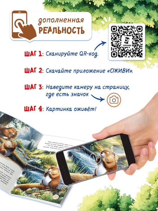 Книги детские «Сказки про животных», набор 8 шт.