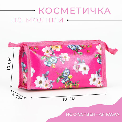 Косметичка на молнии, цвет розовый - Simaland фото 6