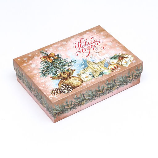 Коробка новогодняя подарочная складная «С Новым годом», 21×15×5.5 см