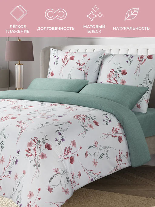 Постельное белье Монсан 2сп Max (простыня на резинке 160х200) + 4 наволочки