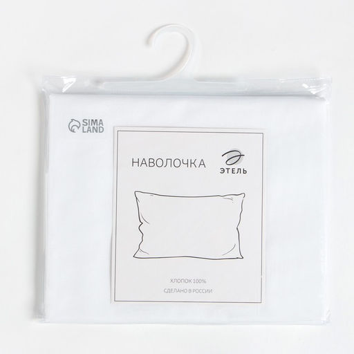 Наволочка 70х70 см, цвет белый, 100% хлопок, бязь отбеленная - Этель фото 3