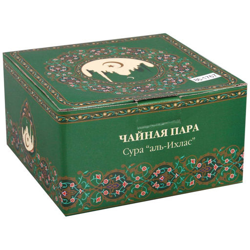 Набор чайный 2пр."Сура "Аль-ихлас" 400 мл.арт.86-1767
