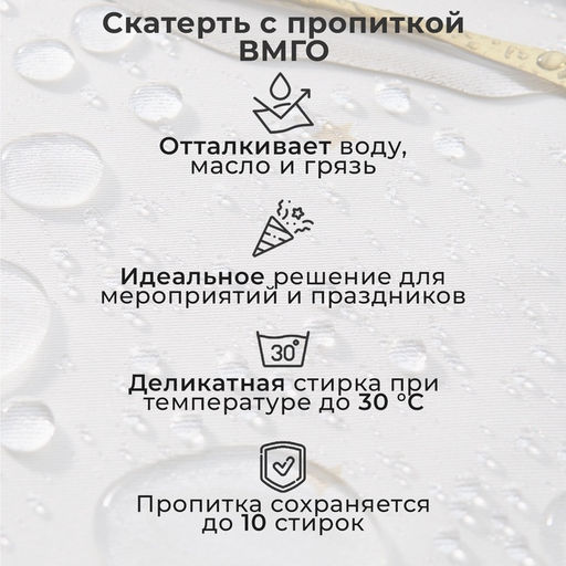 Скатерть новогодняя «Этель. Новогоднее чудо», 150×220 см +/-3 см с ВГМО, 100% хлопок, саржа 190 г/м²