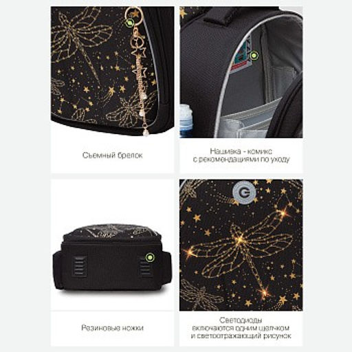 RAz-386-6 Рюкзак школьный с обвесом