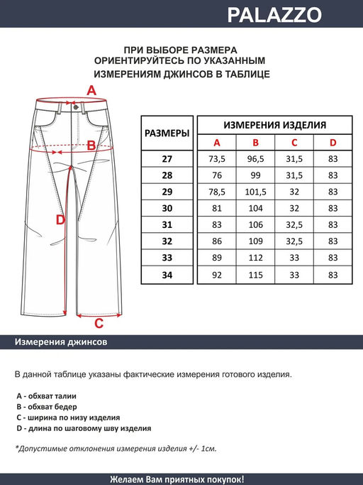 Женские джинсы арт. 19848 - F5 фото 16