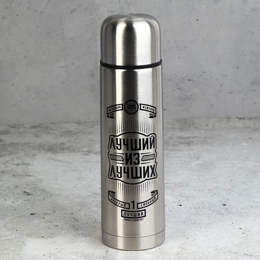 Подарочный набор туристический «Первый во всем»: 7 предметов