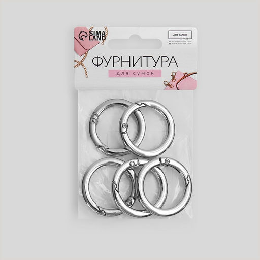 Кольцо-карабин плоский, d = 25/34 мм, толщина - 4,5 мм, 5 шт, цвет серебряный - Арт узор фото 4