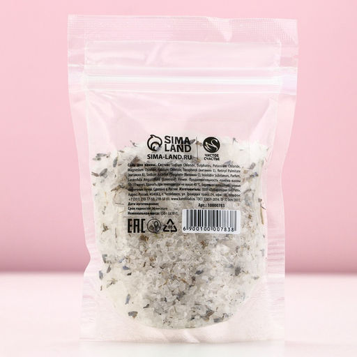 Соль для ванны с цветами нежной лаванды, 150 г, Чистое счастье