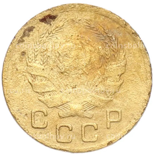 Монета 1 копейка 1936 года