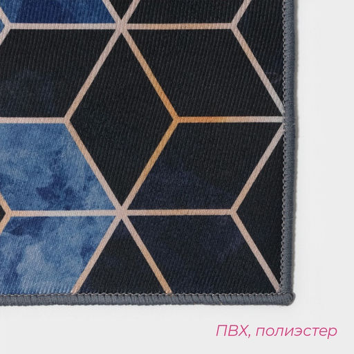 Набор ковриков для ванной и туалета Доляна Бурлеск, 2 шт., 5080 см, 4050 см  фото 8