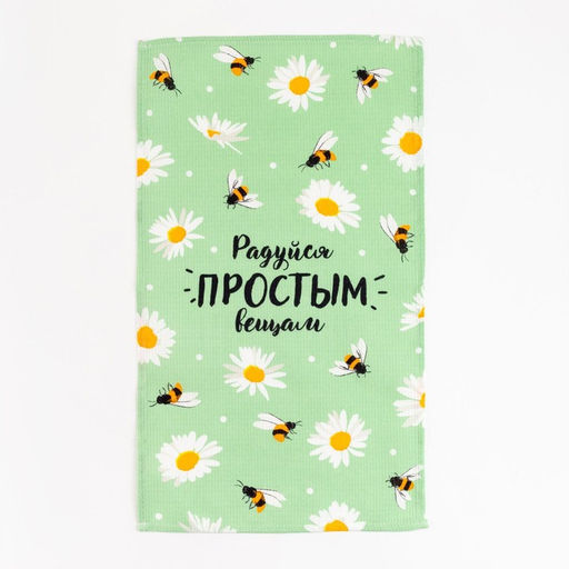 Набор кухонных полотенец Доляна Enjoy today, 35?60 см - 4 шт., 100% хлопок