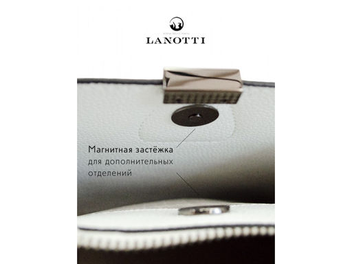 Сумка женская Lanotti 2132/белый