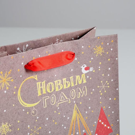 Цена за 3 шт. Пакет подарочный новогодний крафтовый «Новогодние ёлки», 18 х 23 х 8 см