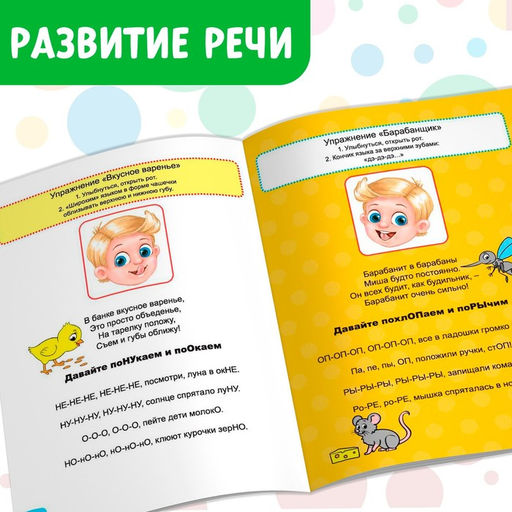 Книги набор Весёлые уроки, 10 шт. по 20 стр. - Буква-ленд фото 11