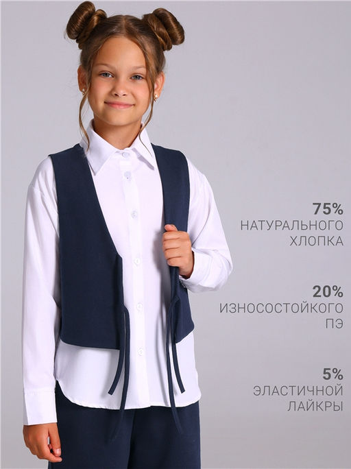 Жилет+брюки 2ДЖБ5966139