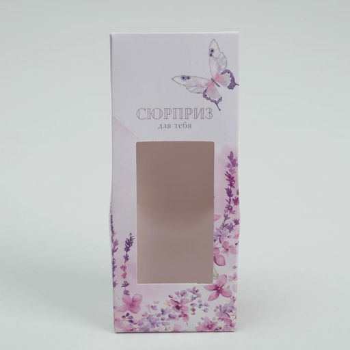 Цена за 5 шт. Коробка складная «Сюрприз для тебя», 5.7 х 14.5 х 3.5 см