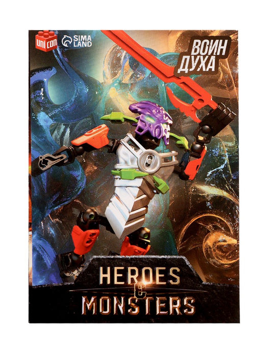 Конструктор-робот «Воин Огня», 19 деталей