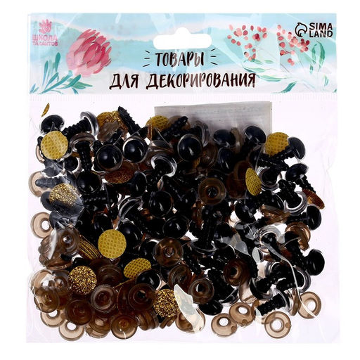 Глаза винтовые с заглушками, «Блёстки» набор 48 шт., размер 1 шт.: 1.2 см, жёлтые